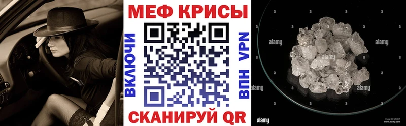 МЕФ VHQ  Кулебаки 