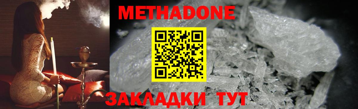 АМФЕТАМИН кристаллы  ГАШ  Лсд 25  Купить наркотики  Cocaine  Вход с VPN  Кулебаки  ГАШ  Марихуана  Мефедрон  