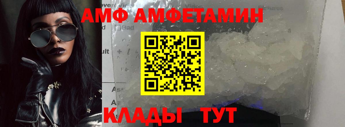 Первитин мет  Первитин мет  Кулебаки  Вход с VPN 