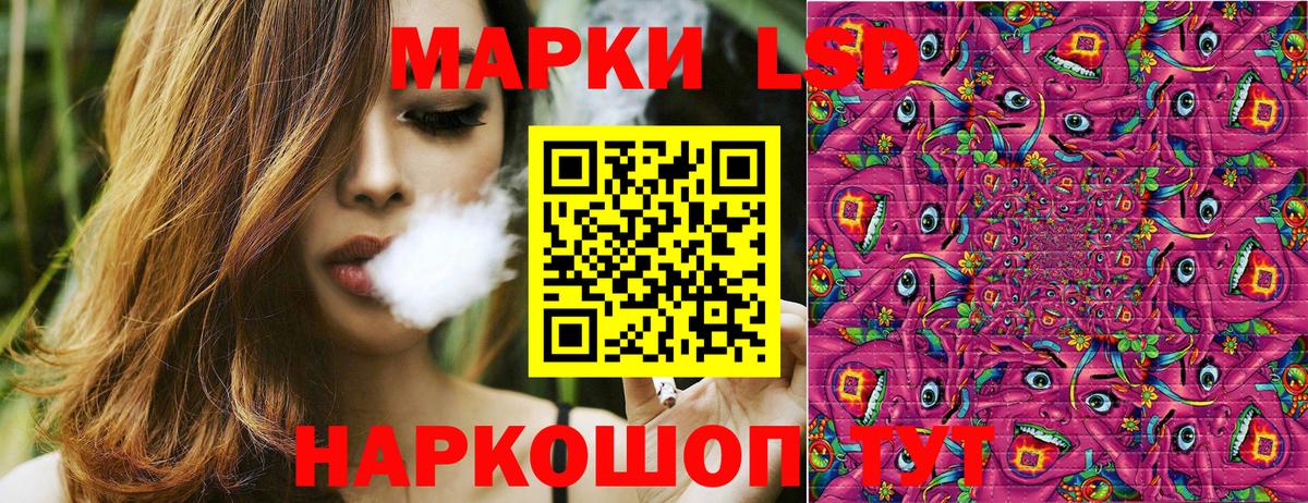 сколько стоит  Марки N-bome  Кулебаки  Вход с VPN  Марки 25I-NBOMe 1,8мг 
