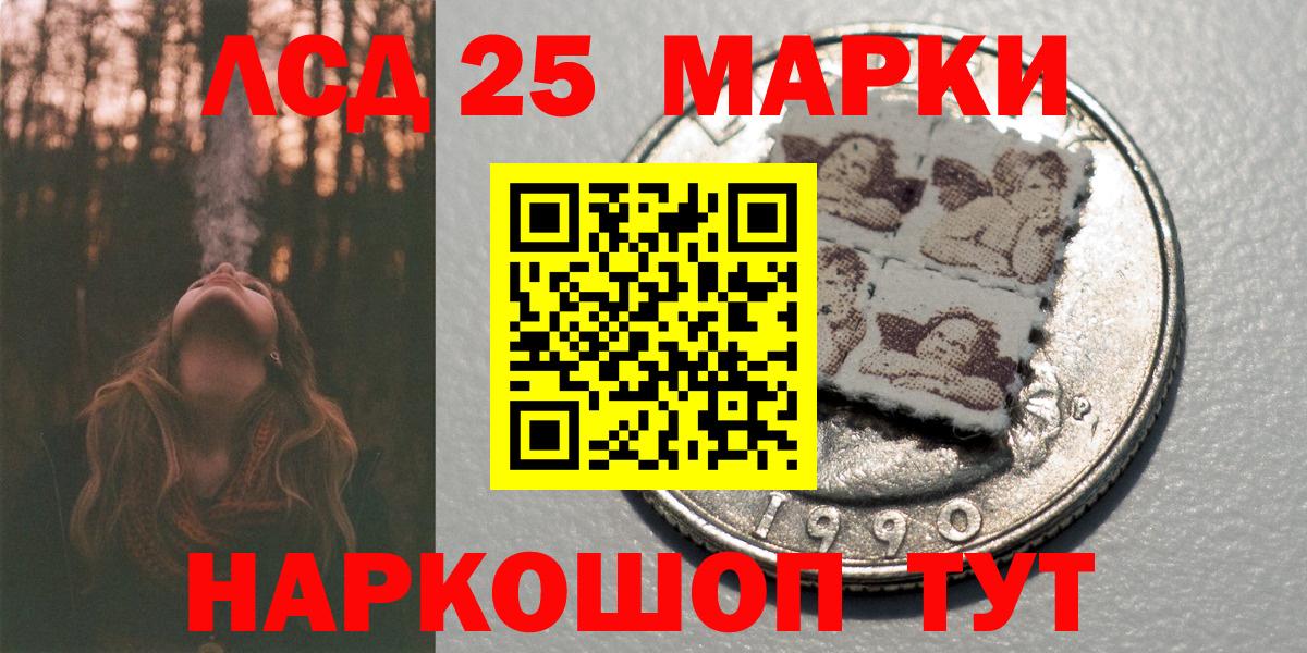 Наркотические марки 1,8мг Кулебаки