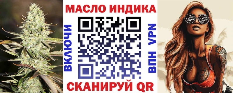 Дистиллят ТГК концентрат  Кулебаки 
