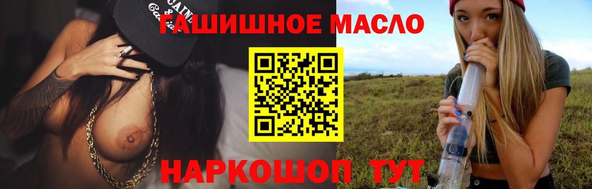 Кулебаки  ТГК вейп с тгк  Вход с VPN 