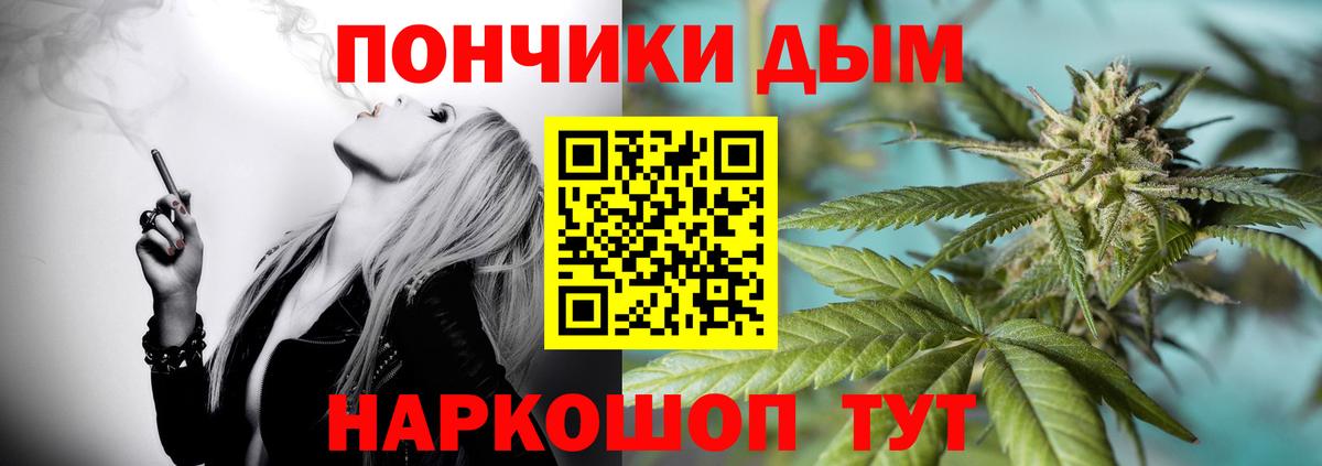 Шишки марихуана Ganja  Кулебаки  Марихуана White Widow  Конопля White Widow 